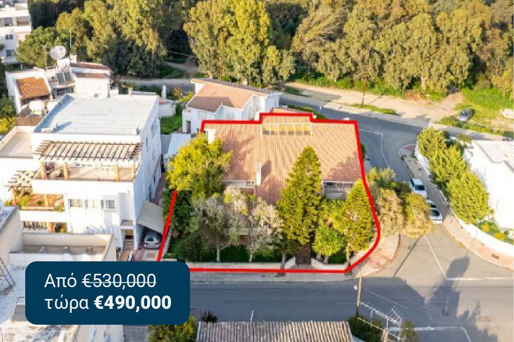 The &Alpha;rt of the Smart Deal. Nέ&epsilon;&sigmaf; &mu;&epsilon;&iota;&omega;&mu;έ&nu;&epsilon;&sigmaf; &tau;&iota;&mu;έ&sigmaf; &alpha;&pi;ό &tau;&eta;&nu; Gordian, Property for sale or rent in Cyprus