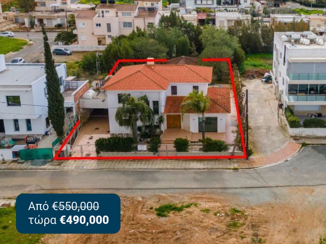 The &Alpha;rt of the Smart Deal. Nέ&epsilon;&sigmaf; &mu;&epsilon;&iota;&omega;&mu;έ&nu;&epsilon;&sigmaf; &tau;&iota;&mu;έ&sigmaf; &alpha;&pi;ό &tau;&eta;&nu; Gordian, Property for sale or rent in Cyprus