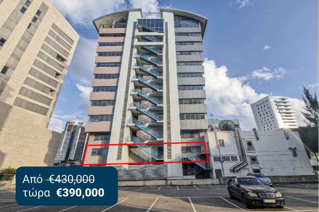 The &Alpha;rt of the Smart Deal. Nέ&epsilon;&sigmaf; &mu;&epsilon;&iota;&omega;&mu;έ&nu;&epsilon;&sigmaf; &tau;&iota;&mu;έ&sigmaf; &alpha;&pi;ό &tau;&eta;&nu; Gordian, Property for sale or rent in Cyprus