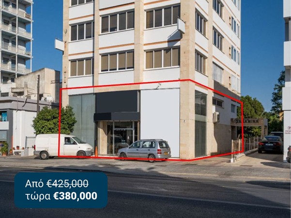 The Αrt of the Smart Deal – Ακίνητα σε Προνομιακές Τιμές από την Gordian, Property for sale or rent in Cyprus