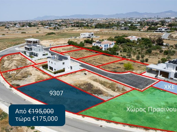 The Αrt of the Smart Deal – Ακίνητα σε Προνομιακές Τιμές από την Gordian, Property for sale or rent in Cyprus
