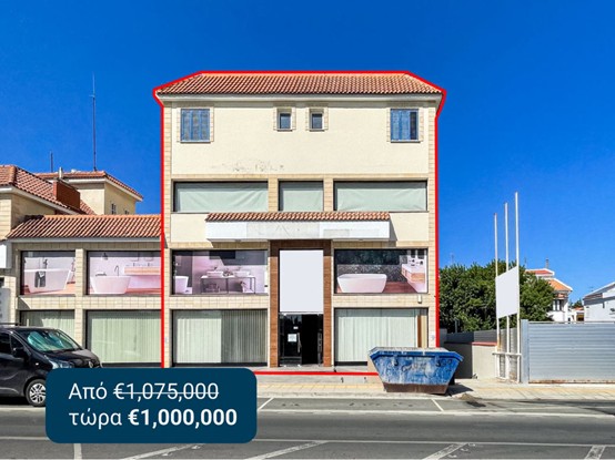 The Art of REAL ESTATE RETURNS, Property for sale or rent in Cyprus