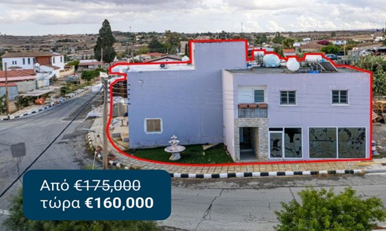 The Art of REAL ESTATE RETURNS, Property for sale or rent in Cyprus